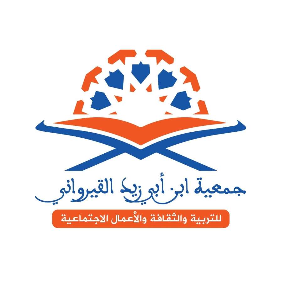شعار الجمعية